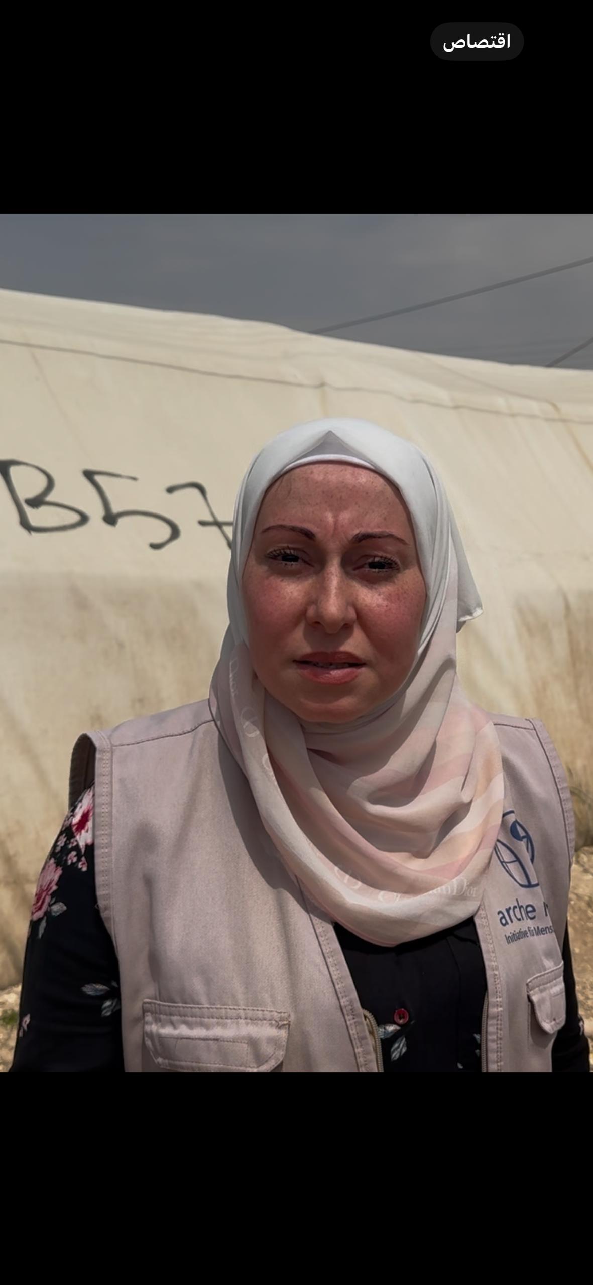 Lutfia Fakhri, Mitarbeitende von arche nova in Nordostsyrien